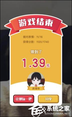 QQ視頻紅包怎么弄？QQ視頻紅包如何發(fā)送