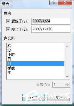 Excel數(shù)據(jù)透視表有什么用途？Excel數(shù)據(jù)透視表怎么做？
