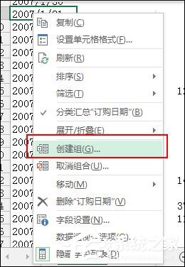 Excel數(shù)據(jù)透視表有什么用途？Excel數(shù)據(jù)透視表怎么做？