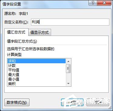 Excel數(shù)據(jù)透視表有什么用途？Excel數(shù)據(jù)透視表怎么做？