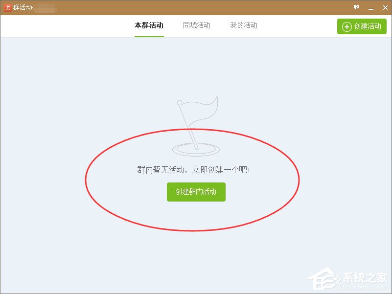 如何快速提升qq群等級頭銜？