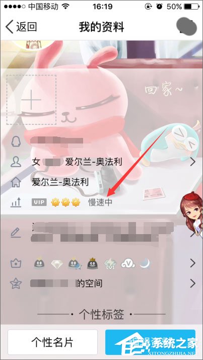 2018年qq等級加速的方法有哪些？qq等級加速新規則分享