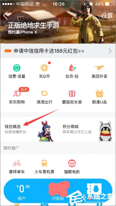 2018年qq等級加速的方法有哪些？qq等級加速新規則分享