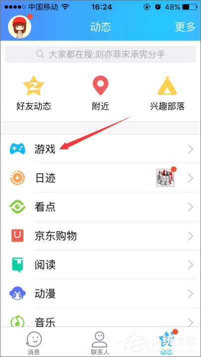 2018年qq等級加速的方法有哪些？qq等級加速新規則分享