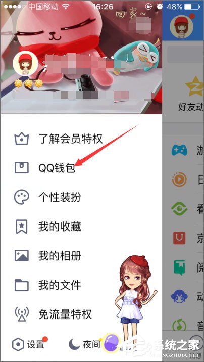 2018年qq等級加速的方法有哪些？qq等級加速新規則分享