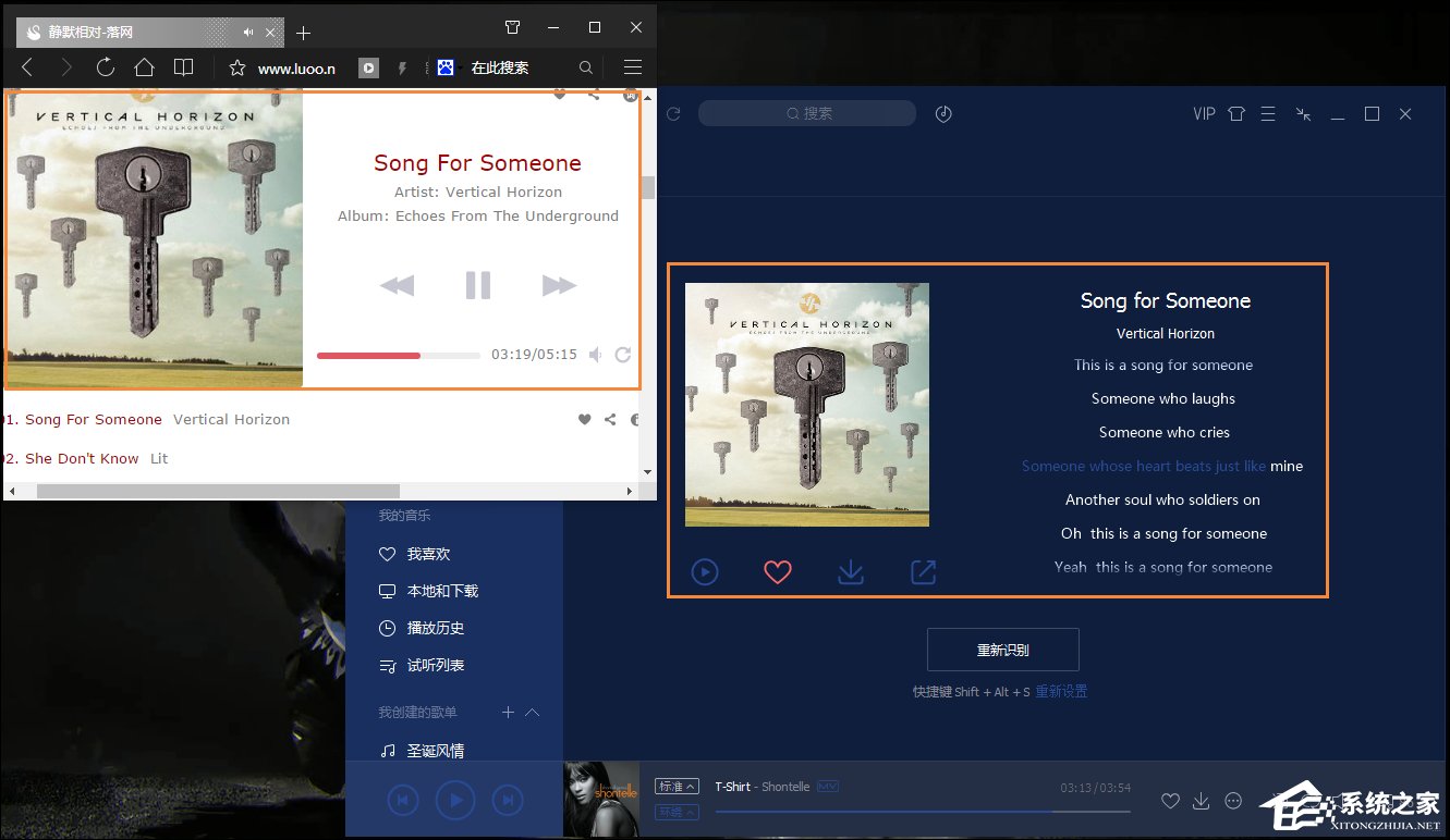 怎么識別電腦中的歌曲？QQ音樂聽歌識曲怎么用？