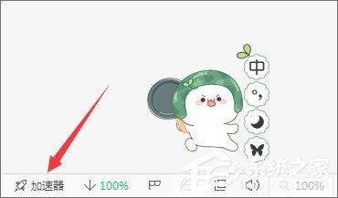 Windows10系統下淘寶網圖片不顯示怎么辦？