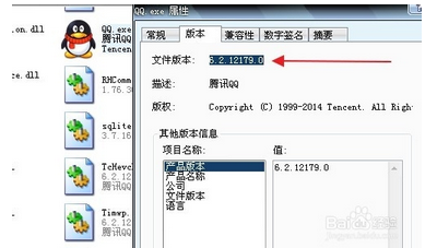 qq群匿名罵人怎么查