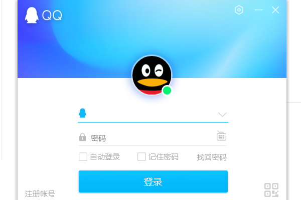 qq忘了密碼手機號不用了怎么辦