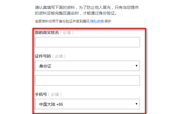 qq忘了密碼手機號不用了怎么辦