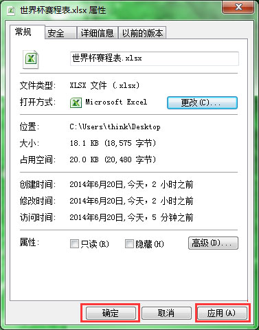運(yùn)行Excel提示不是有效的Win32應(yīng)用程序怎么解決？