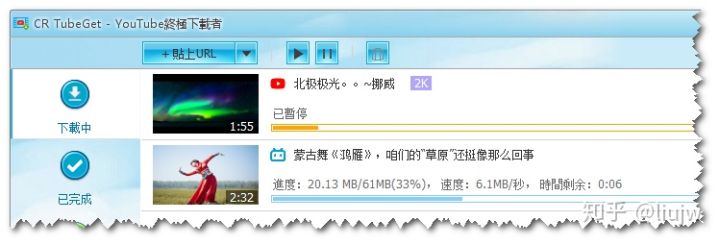 b站的視頻怎么下載到電腦上