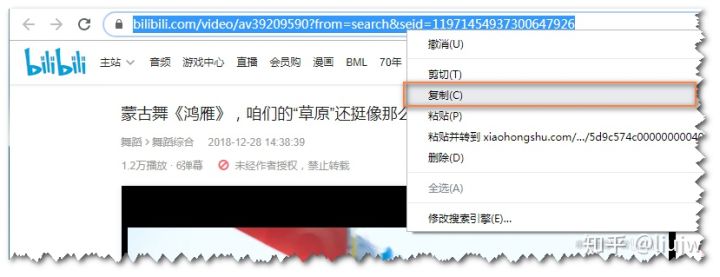 b站的視頻怎么下載到電腦上