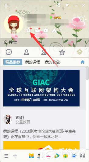 QQ定時說說怎么發表？QQ定時說說怎么刪除？