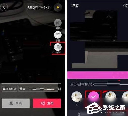抖音時光倒流怎么拍？抖音時光倒流拍攝方法