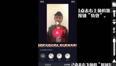 抖音時光倒流怎么拍？抖音時光倒流拍攝方法