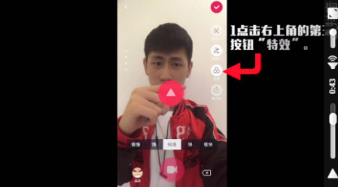 抖音時光倒流怎么拍？抖音時光倒流拍攝方法