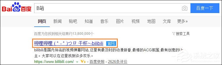 怎么在BiliBili上傳視頻？嗶哩嗶哩視頻怎么發稿？