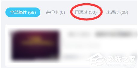 怎么在BiliBili上傳視頻？嗶哩嗶哩視頻怎么發稿？