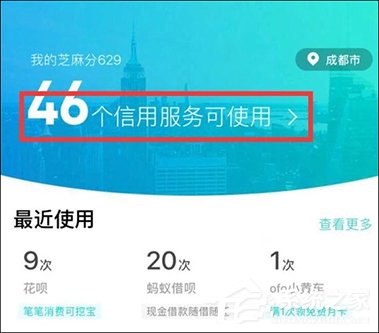 支付寶高速ETC怎么使用？支付寶如何開通ETC？