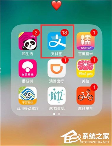 支付寶高速ETC怎么使用？支付寶如何開通ETC？
