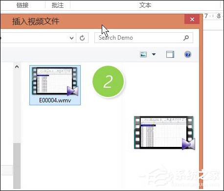 PPT里面怎么放視頻？如何在PPT中加入視頻？