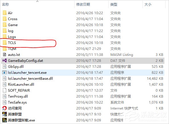 騰訊游戲安全中心怎么卸載？