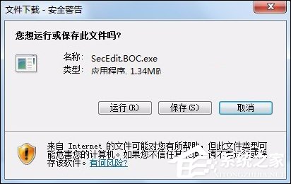 網頁支付寶付款提示“ebspay……使用了不受支持的協議”怎么辦？