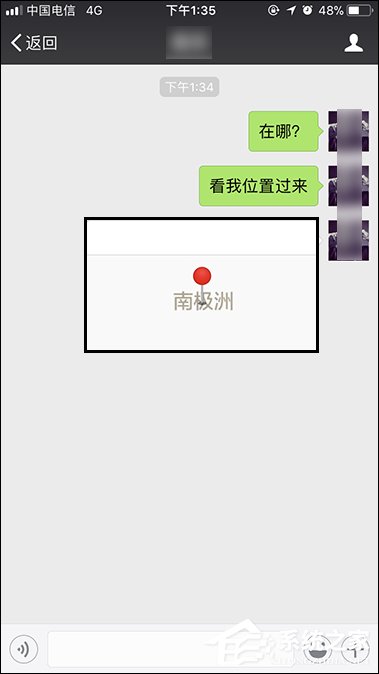 微信怎么定位自己的位置？微信如何發(fā)送位置給朋友？