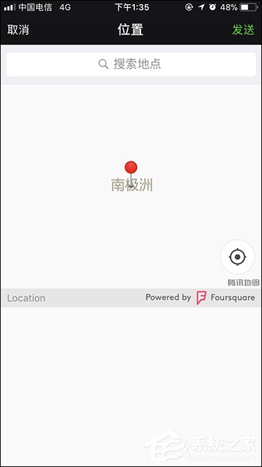 微信怎么定位自己的位置？微信如何發(fā)送位置給朋友？