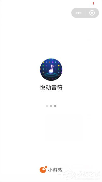微信悅動音符怎么玩？微信小程序悅動音符的玩法介紹