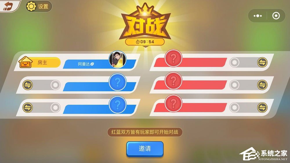 微信歡樂坦克大戰怎么玩？歡樂坦克大戰高分攻略