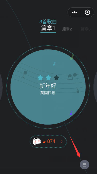 微信悅動音符怎么玩？微信小程序悅動音符的玩法介紹