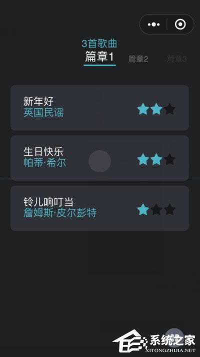 微信悅動音符怎么玩？微信小程序悅動音符的玩法介紹