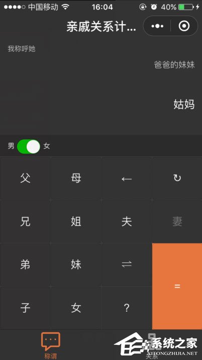 微信小程序有哪些？值得推薦的微信小程序