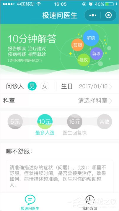 微信小程序有哪些？值得推薦的微信小程序
