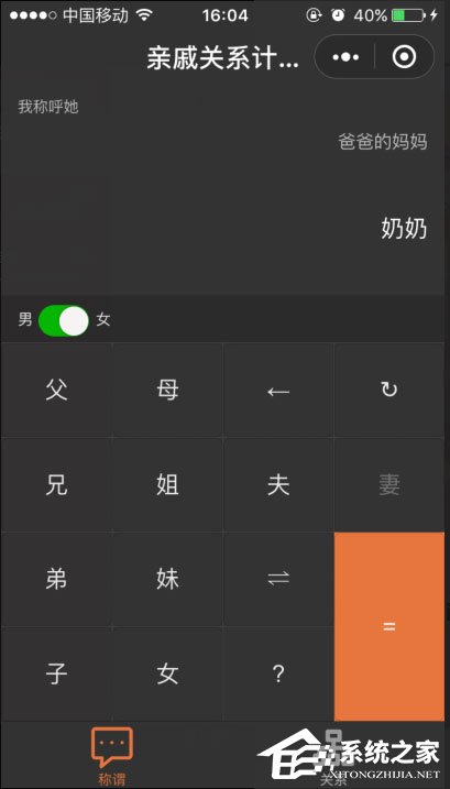 微信小程序有哪些？值得推薦的微信小程序