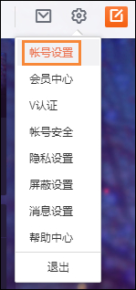 新浪微博如何設(shè)置水印位置？