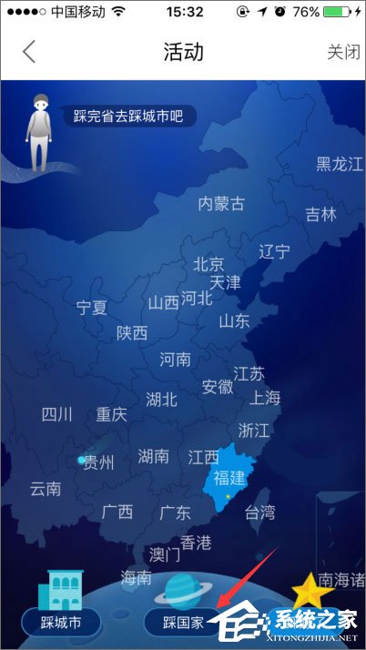 百度旅游足跡地圖怎么使用？百度旅游足跡地圖的使用方法