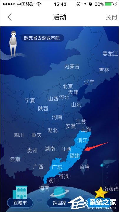 百度旅游足跡地圖怎么使用？百度旅游足跡地圖的使用方法