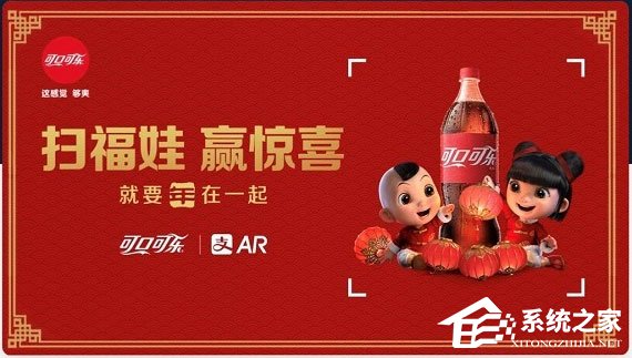 2018支付寶福娃紅包怎么領(lǐng)？2018支付寶福娃圖片集錦