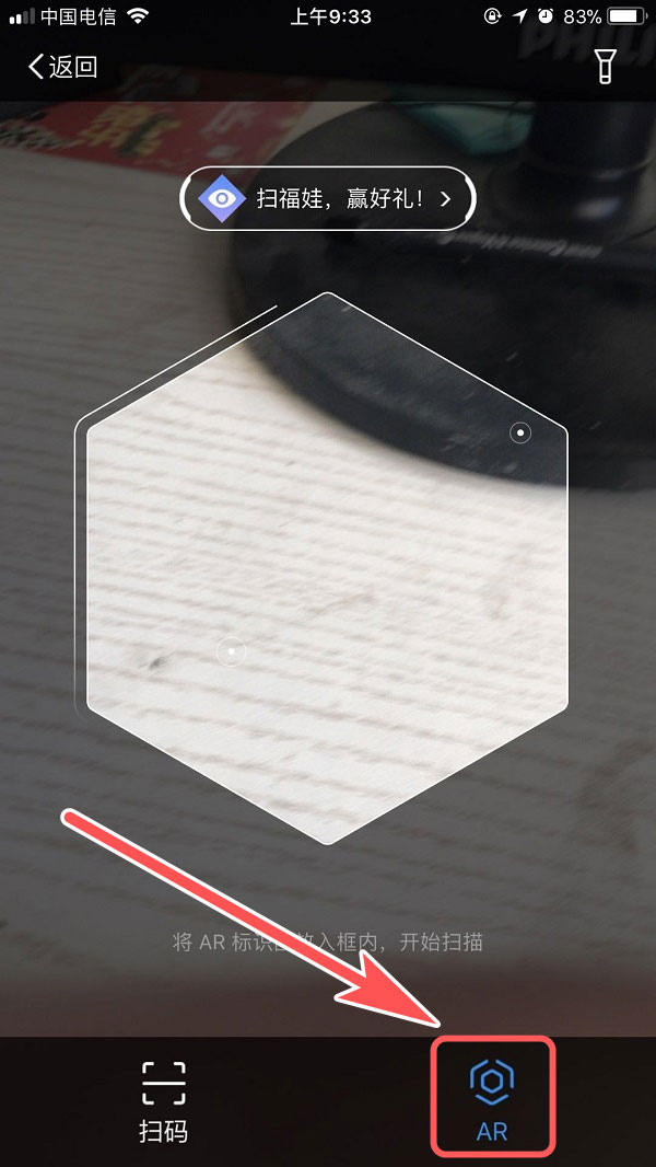 2018支付寶福娃紅包怎么領(lǐng)？2018支付寶福娃圖片集錦