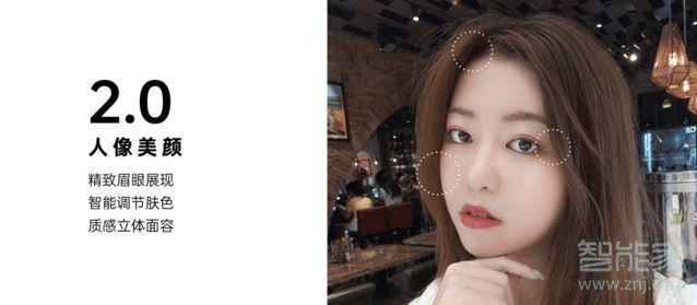 opporeno3pro怎么打開微信視頻美顏