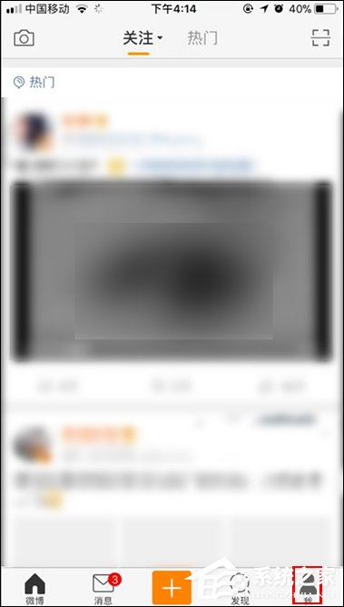 微博如何解除自動續費？手機微博關閉自動續費的方法
