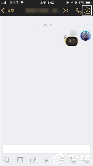 QQ討論組怎么升級為群？多人聊天模式升級為QQ群的方法