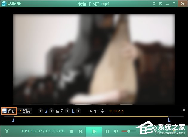 QQ影音如何剪輯視頻？QQ影音截取視頻教程分享