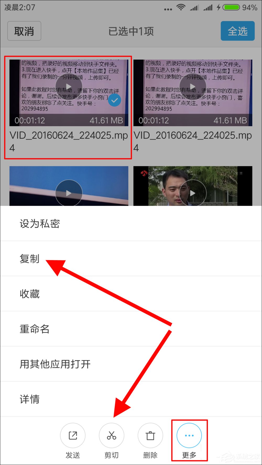 快手怎么發長視頻？快手錄長時間視頻教學
