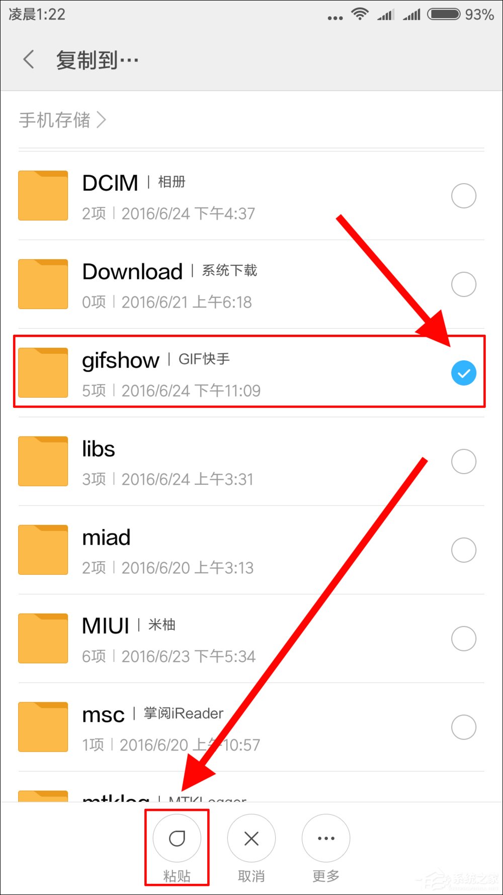 快手怎么發長視頻？快手錄長時間視頻教學