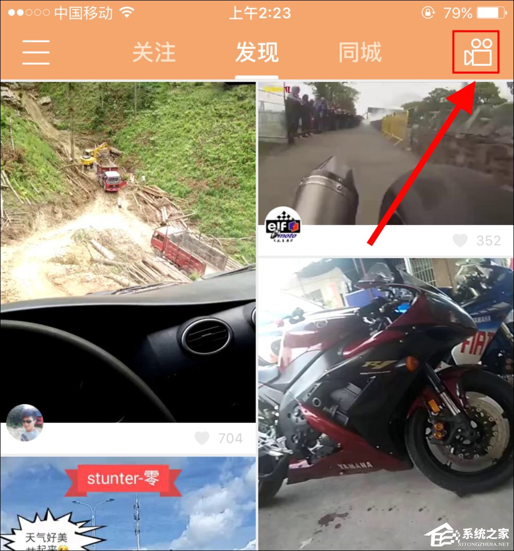 快手怎么發長視頻？快手錄長時間視頻教學