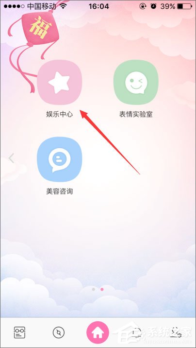 百度魔圖怎么PK大咖？百度魔圖怎么PK明星臉？